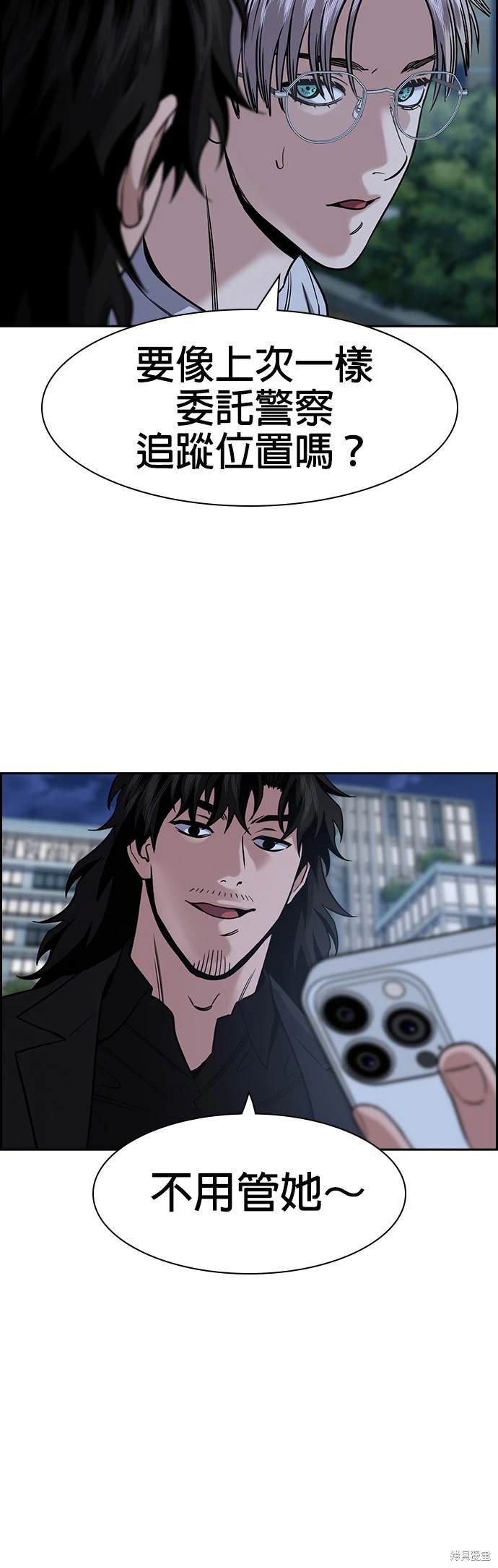 第153话3