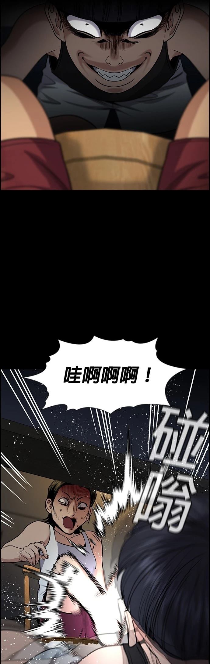 第173话45