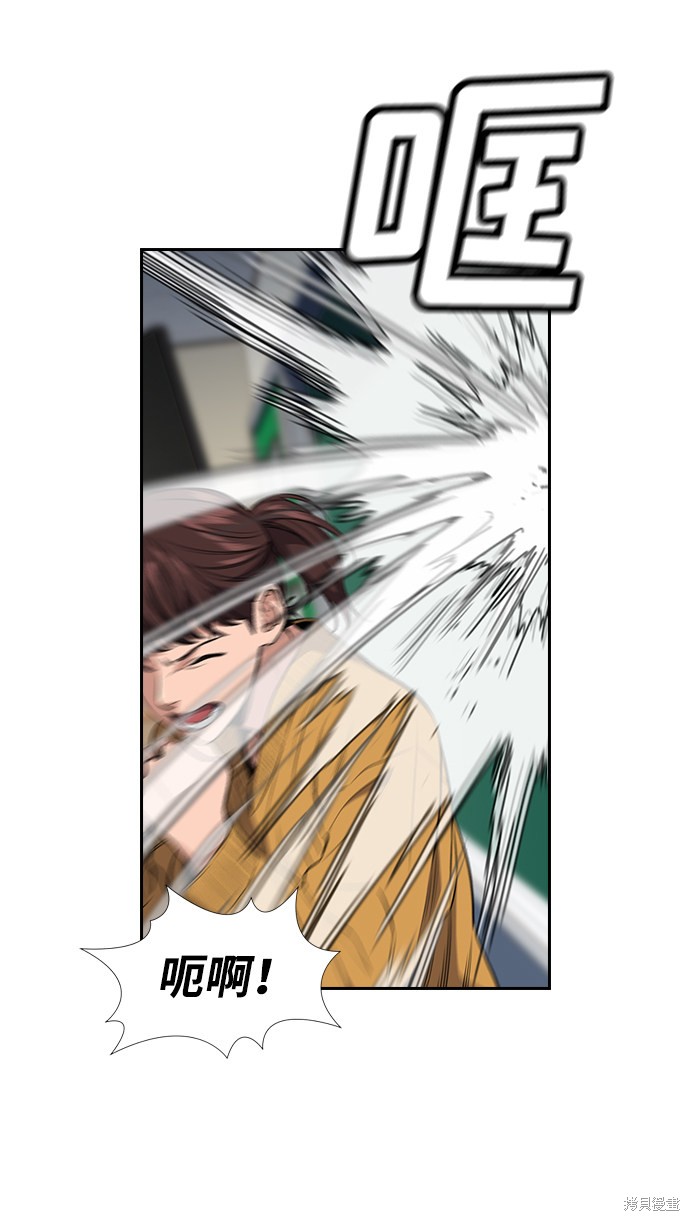 第3话55