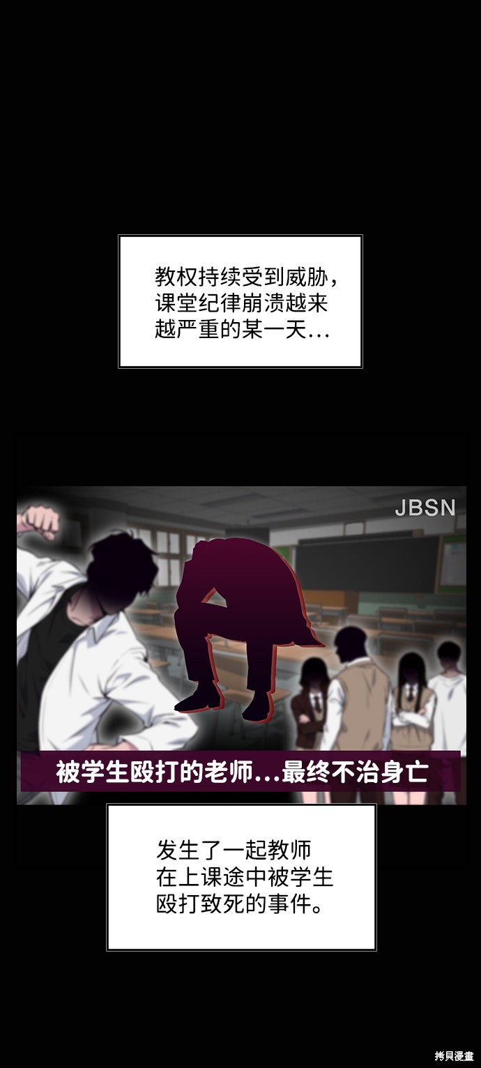 第1话5
