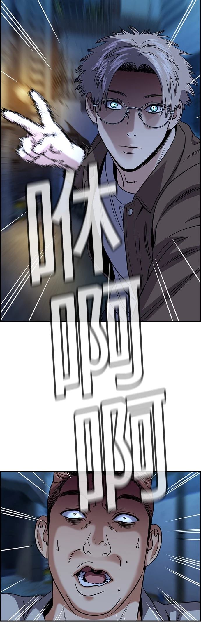 第183话5