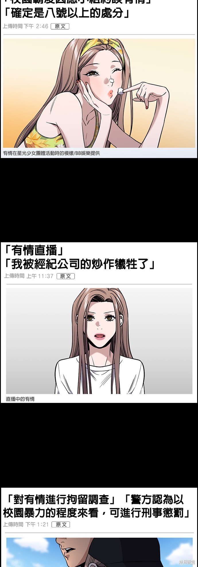 第118话12