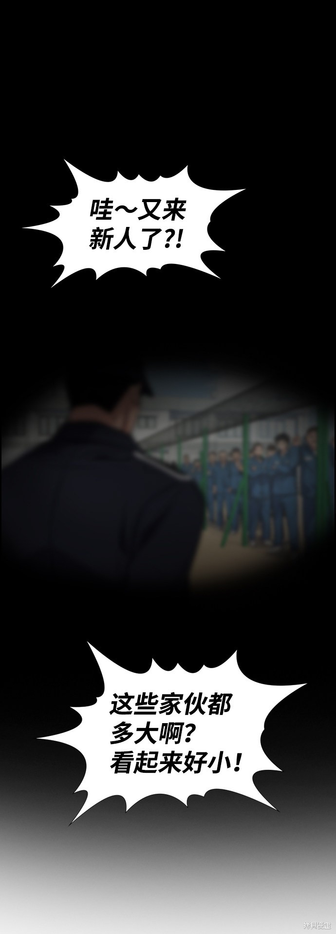 第31话29
