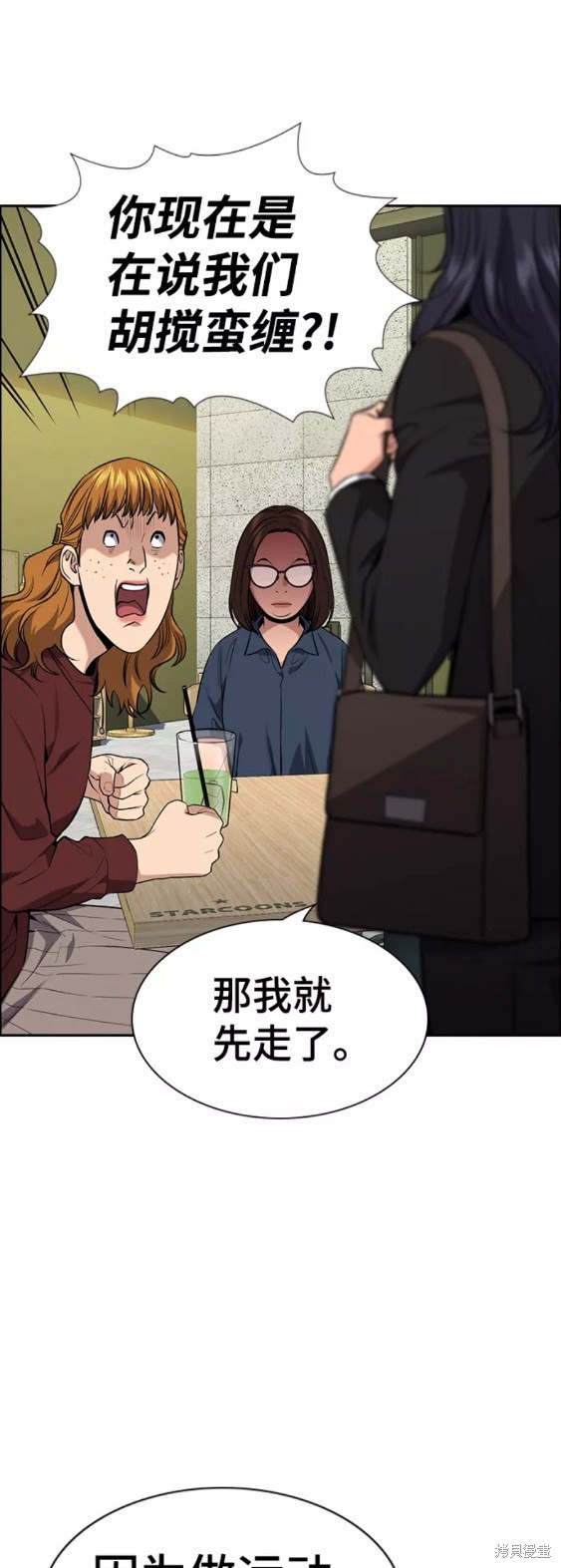 第83话47