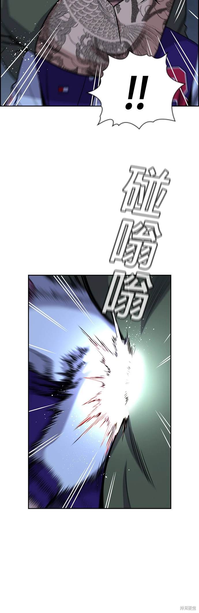 第144话17