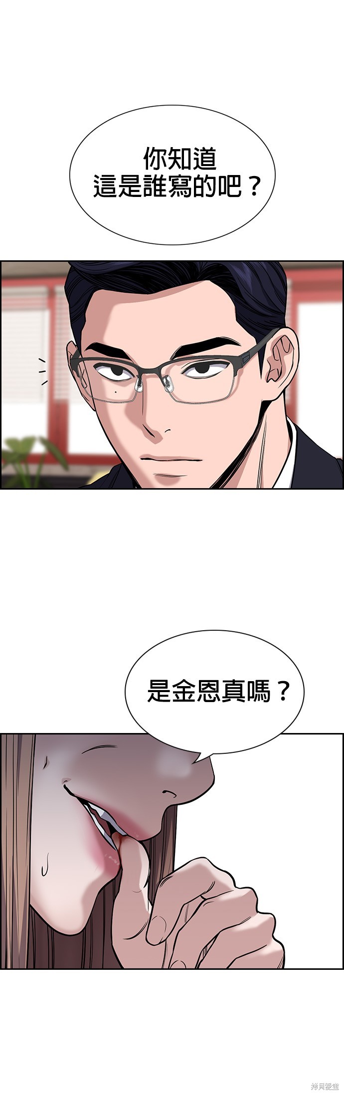 第113话63