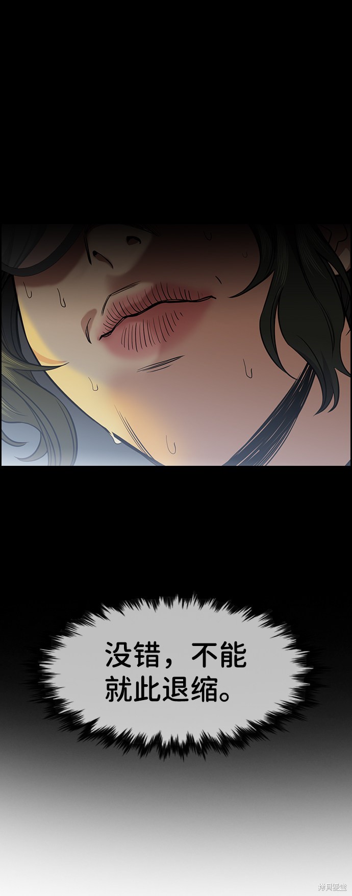 第44话11