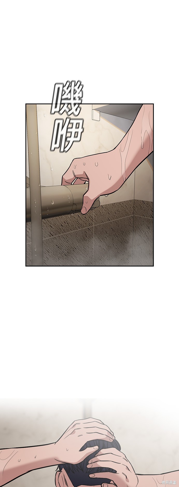第118话42