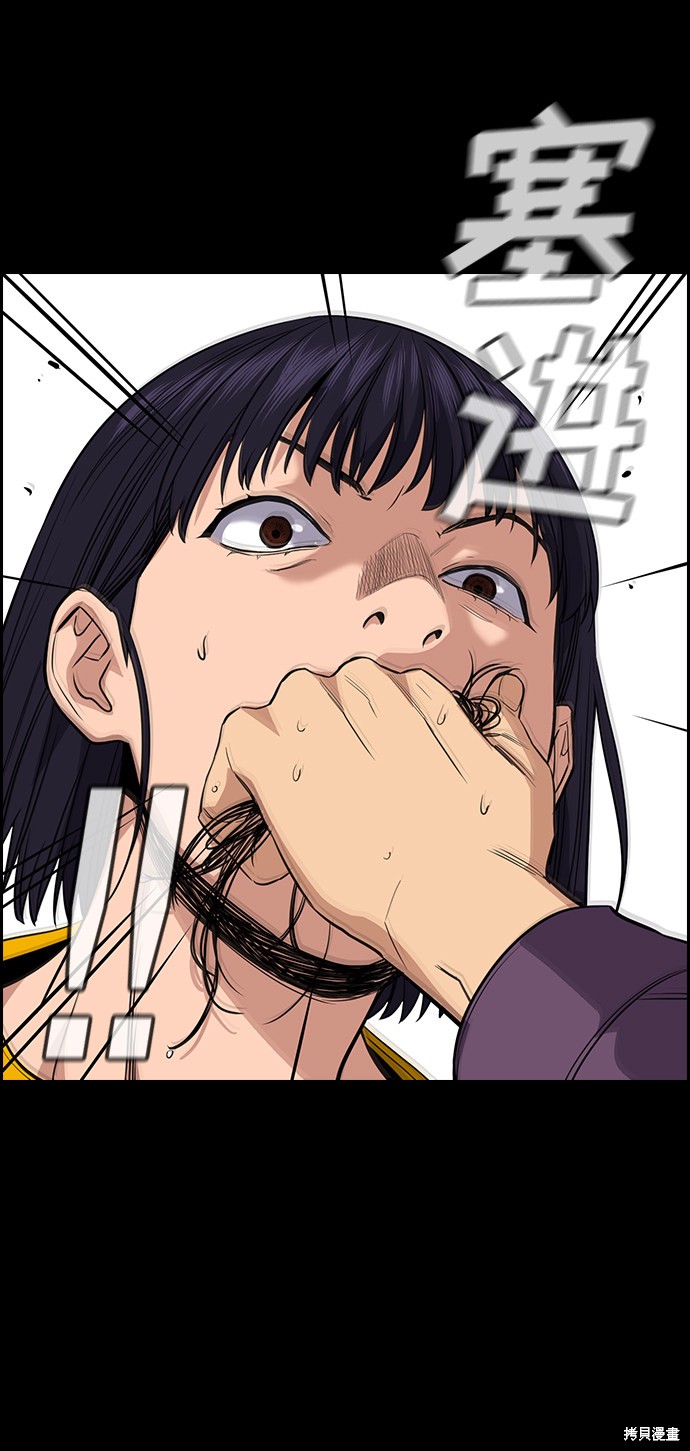 第36话49