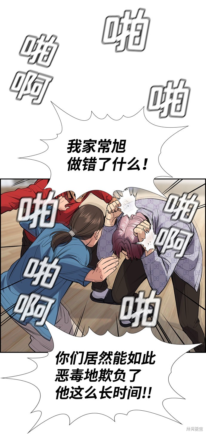 第60话29