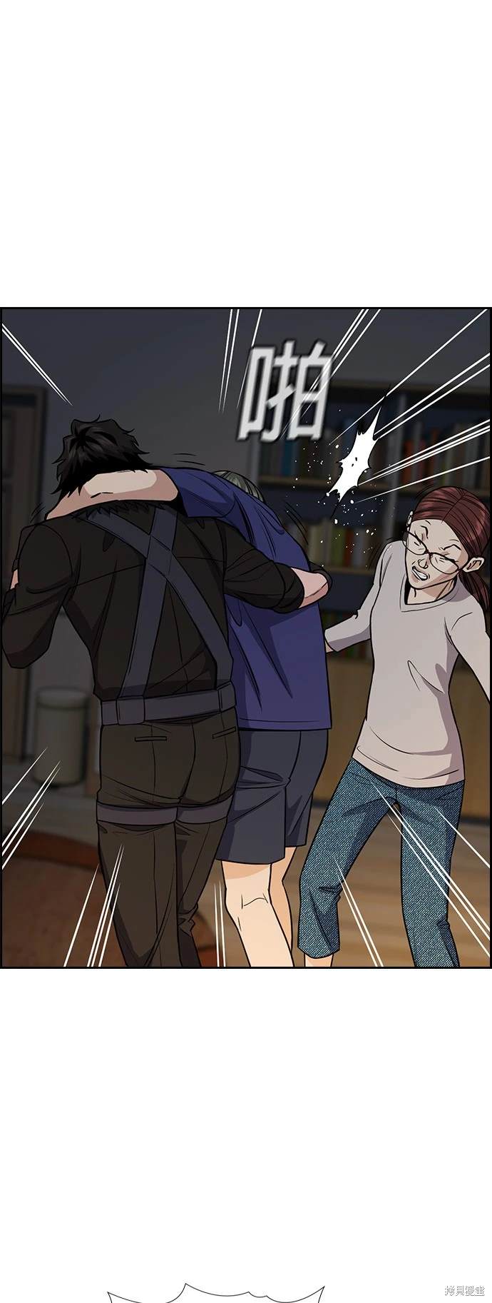 第129话20