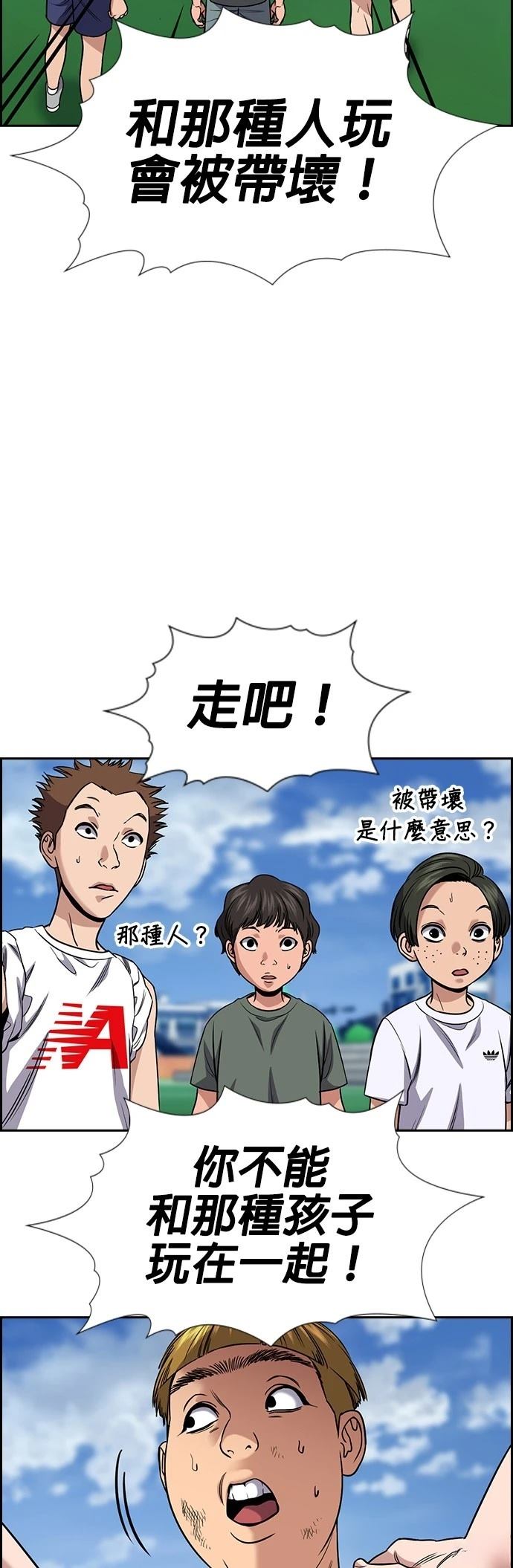 第162话17