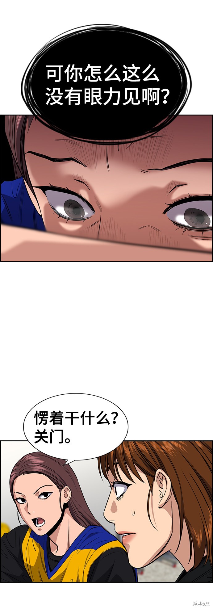 第37话67