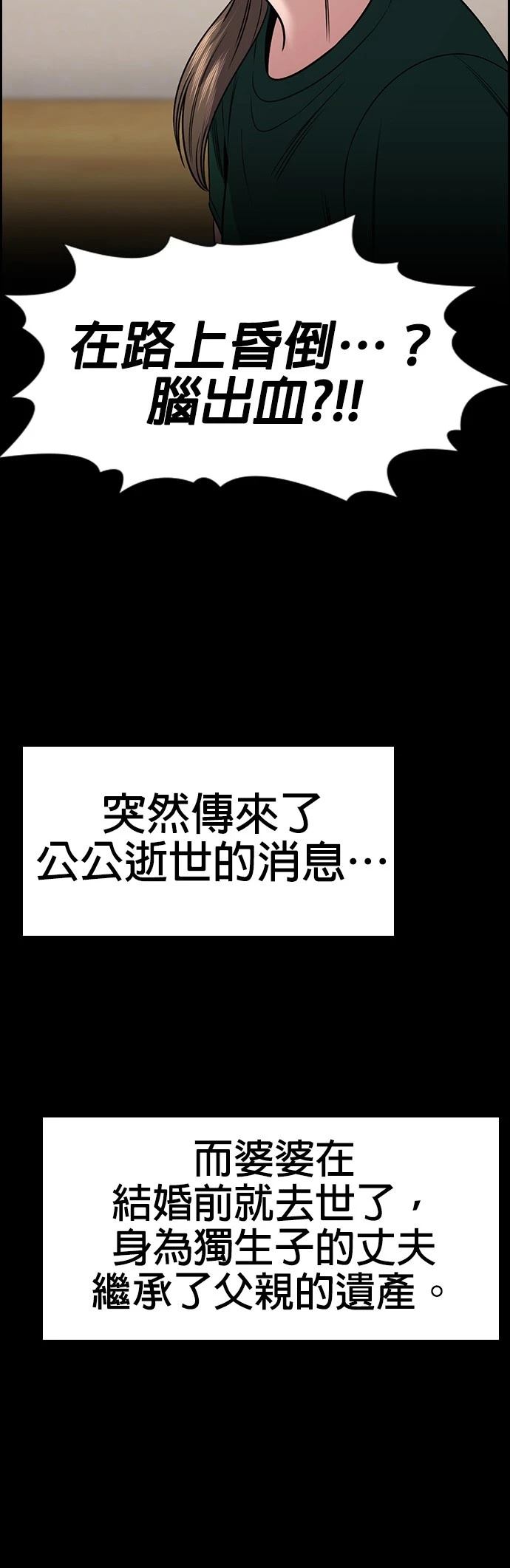 第161话13