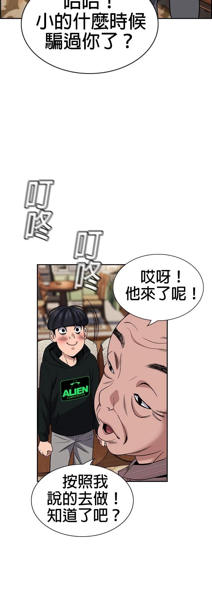 第176话58