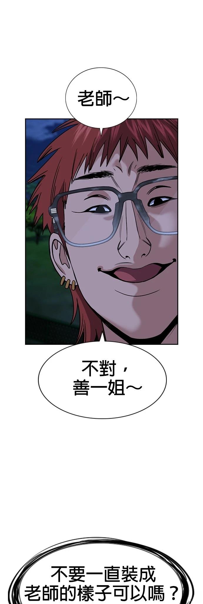 第164话50
