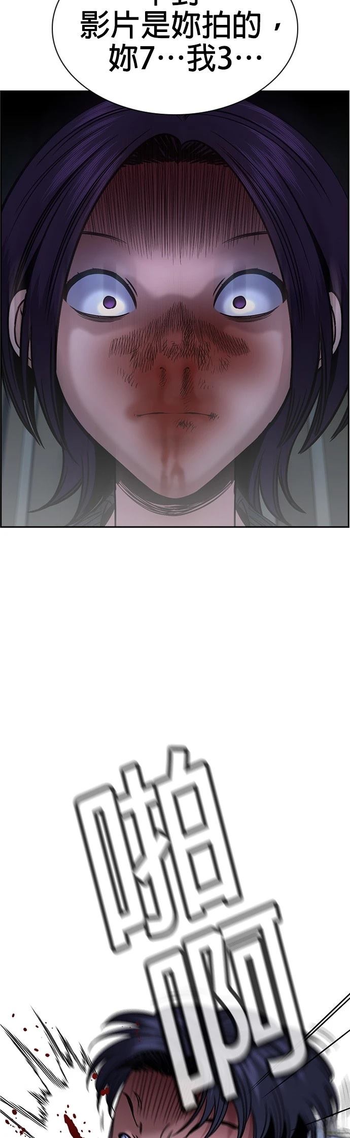 第181话47