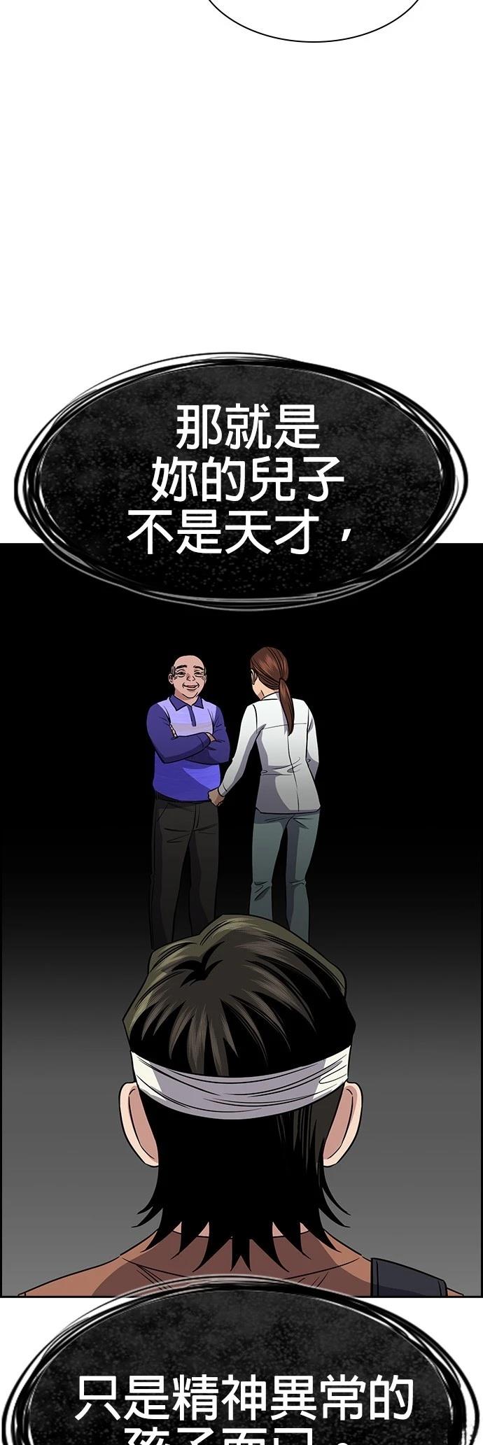 第174话39