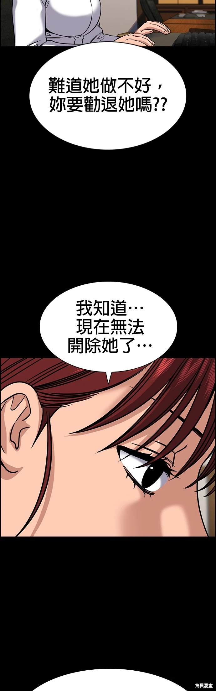 第145话25