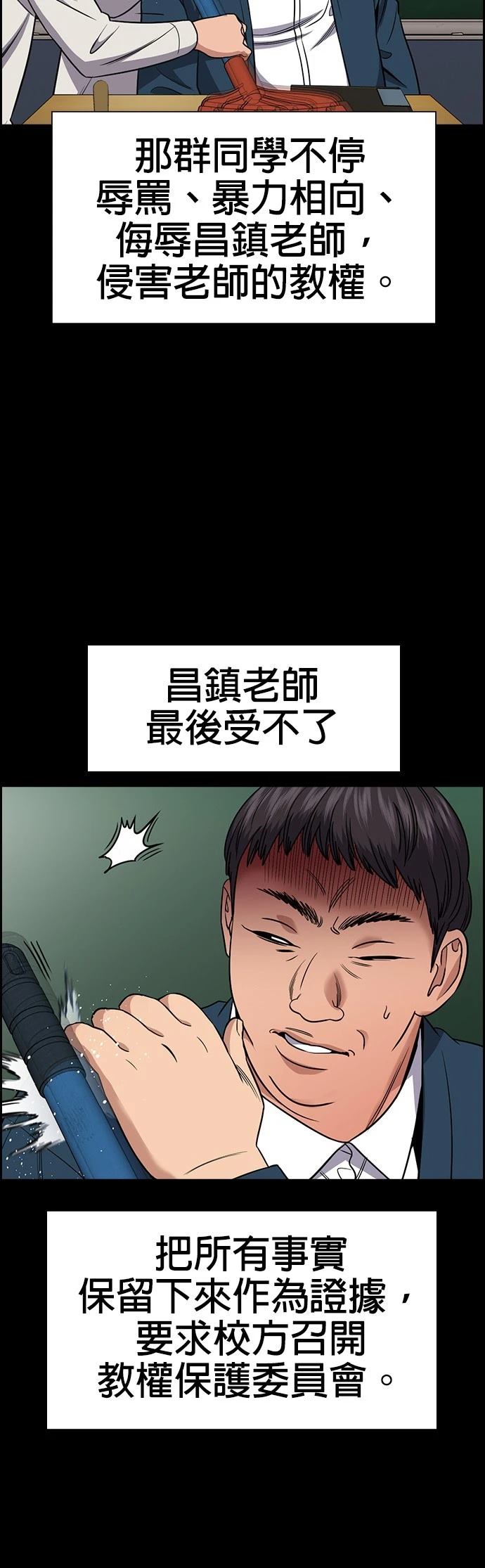 第166话21