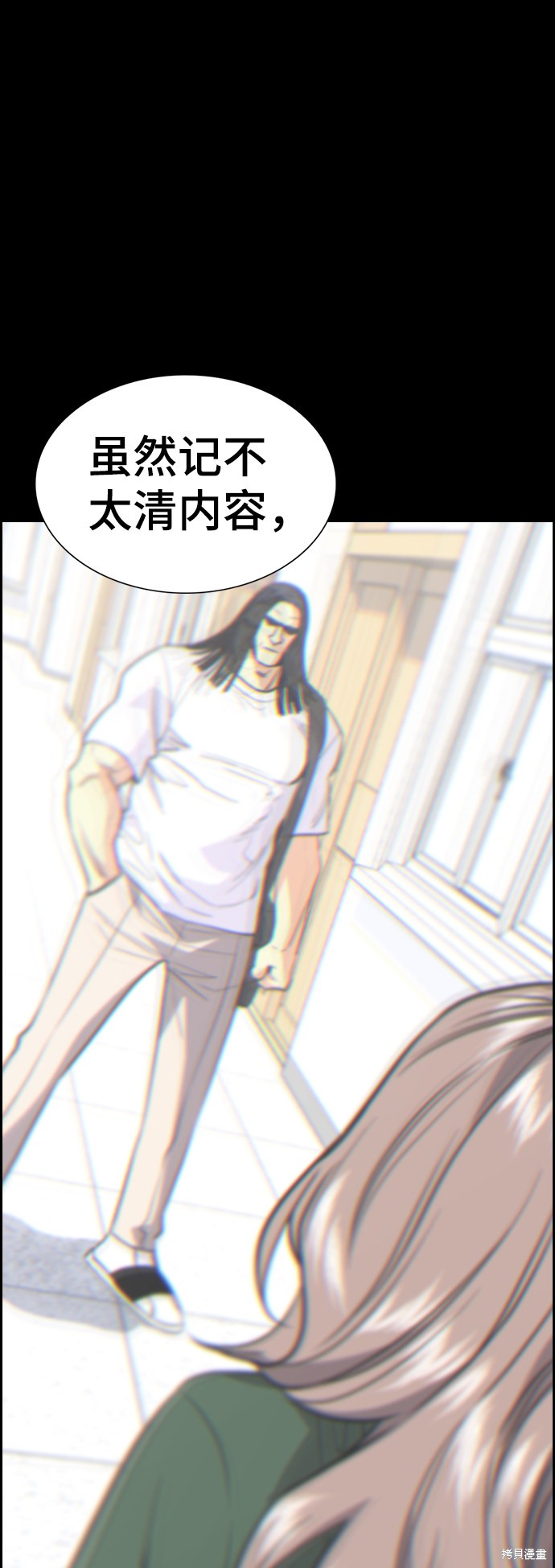 第35话7