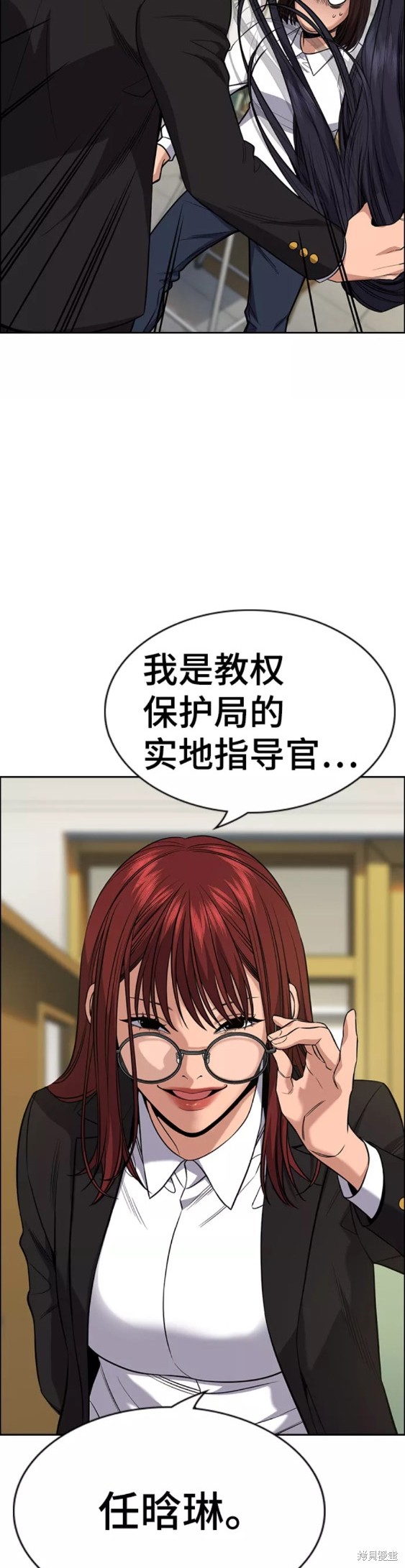 第88话3