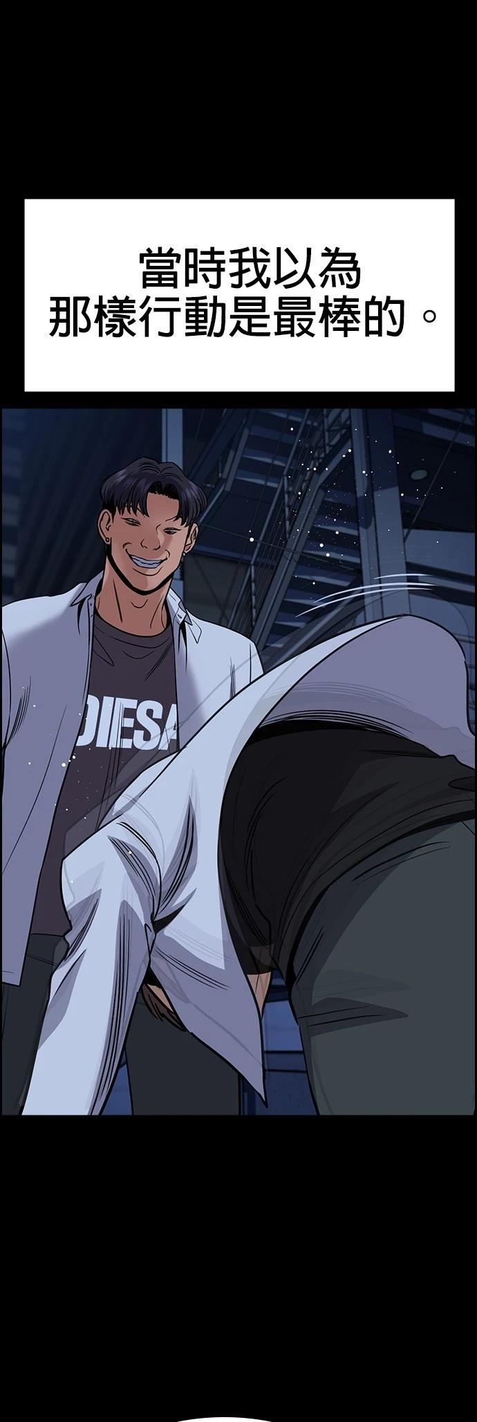 第179话30
