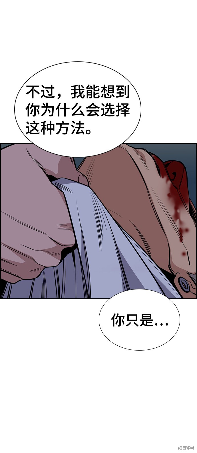 第53话63