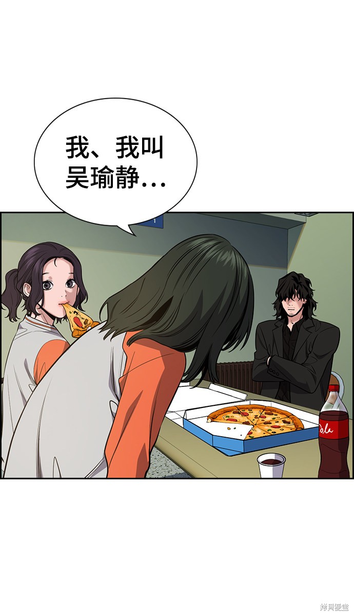 第63话52