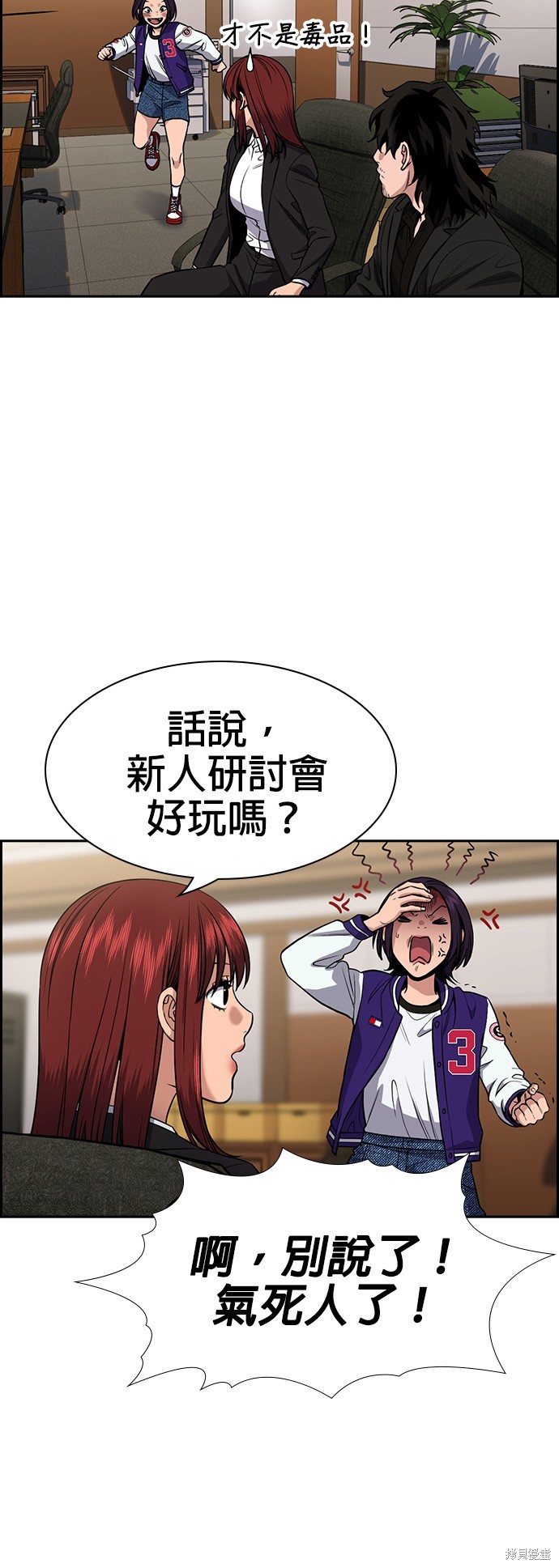 第132话10