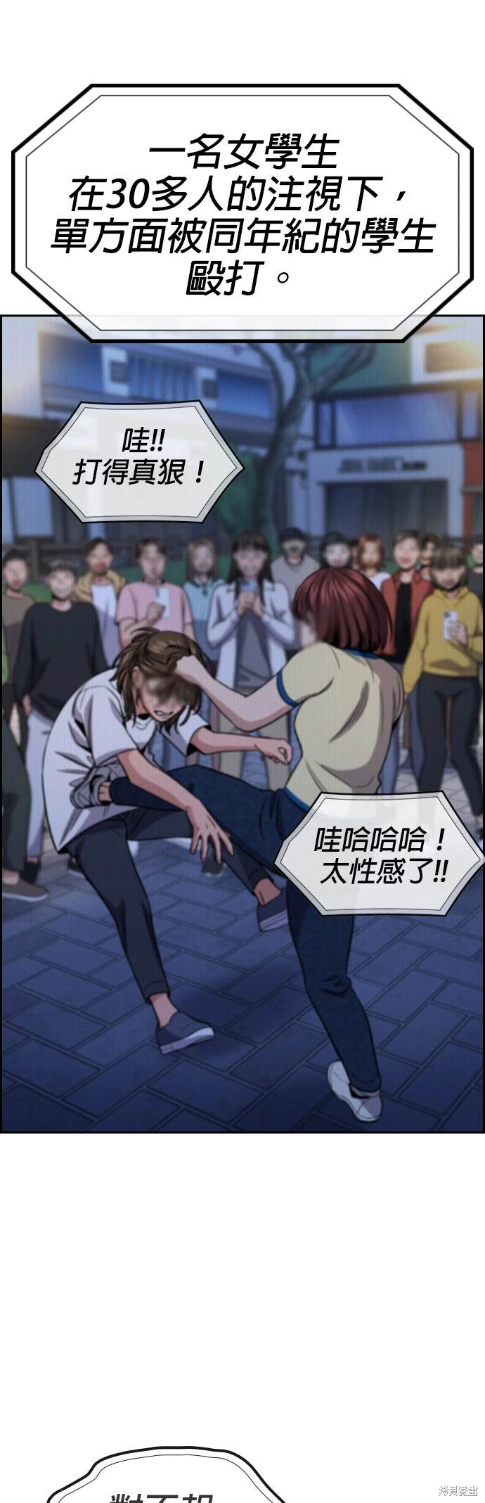 第148话38