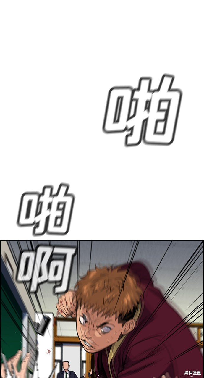 第22话56