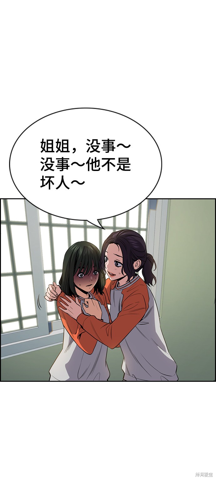 第63话61