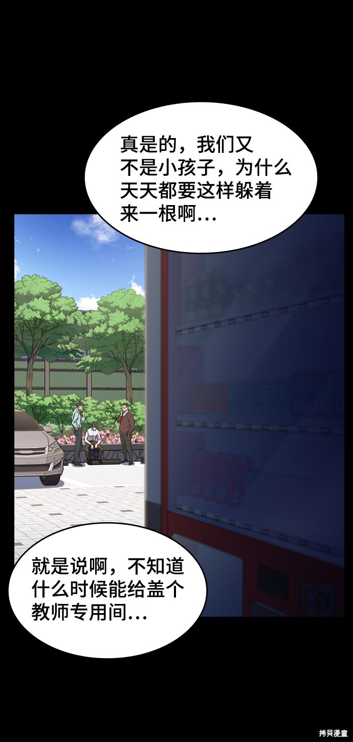 第1话44