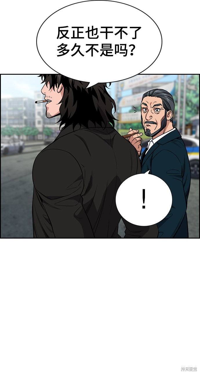 第54话21