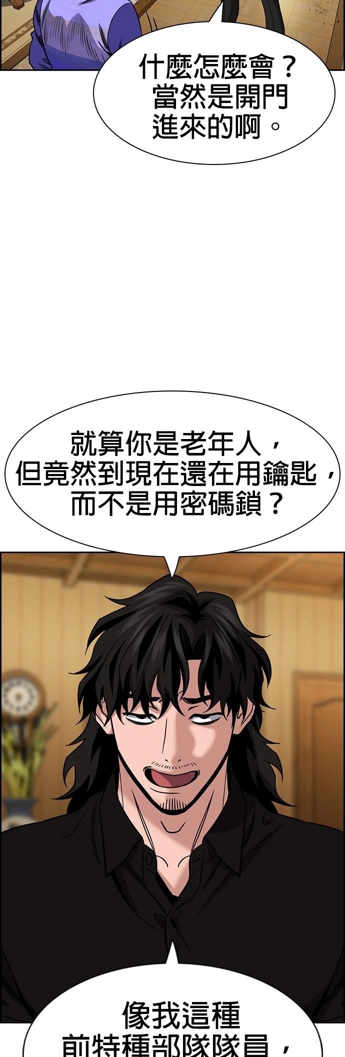 第175话52