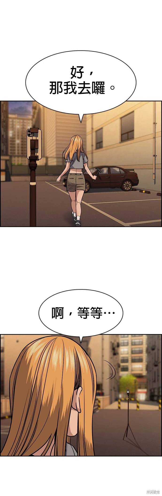 第153话33