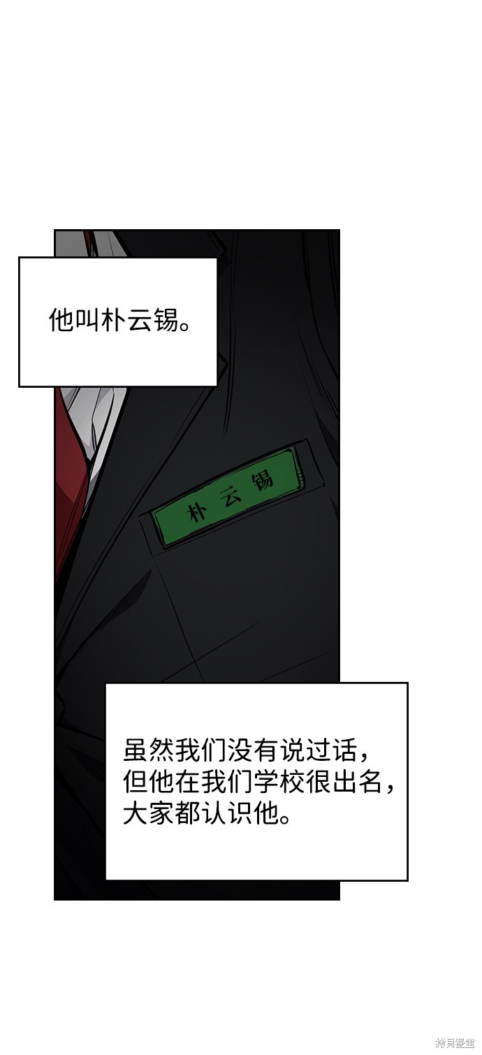 第1话19