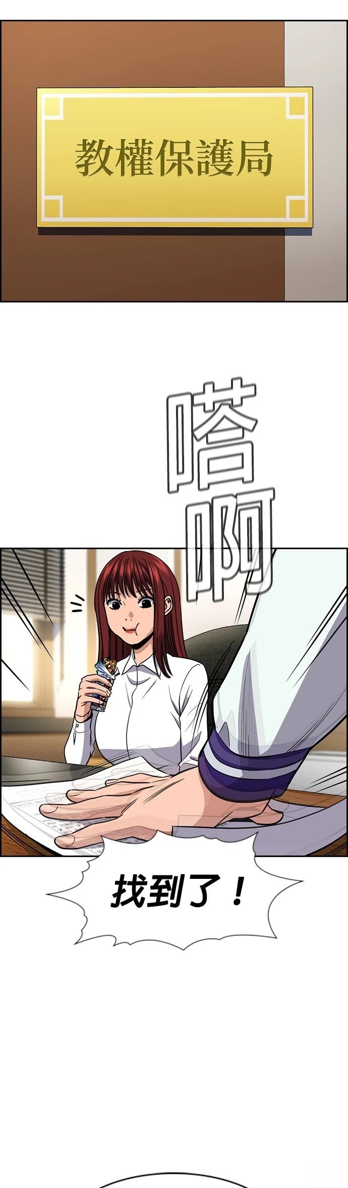 第177话24