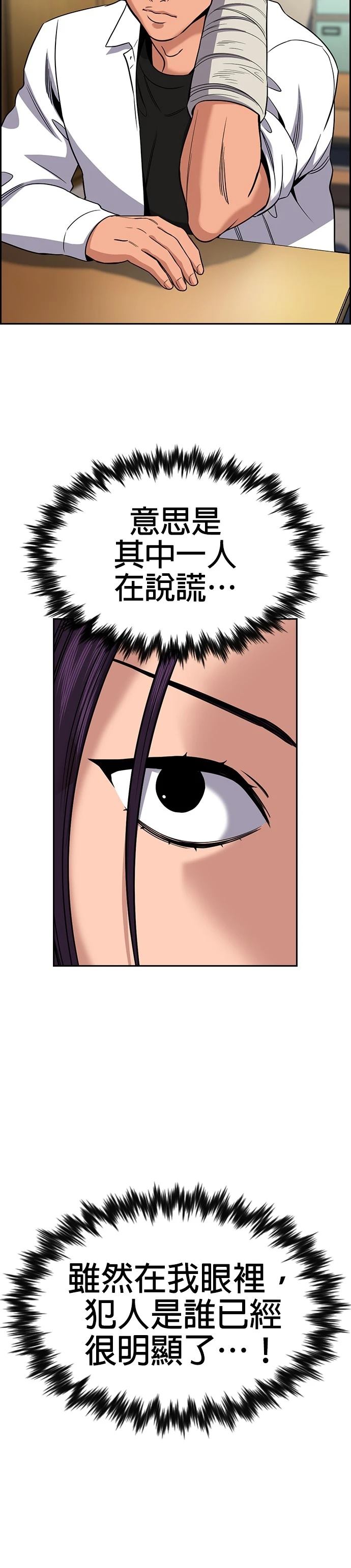 第178话22