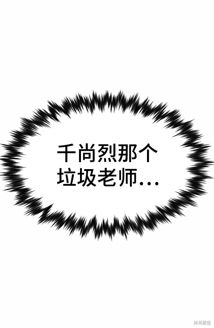 第21话89