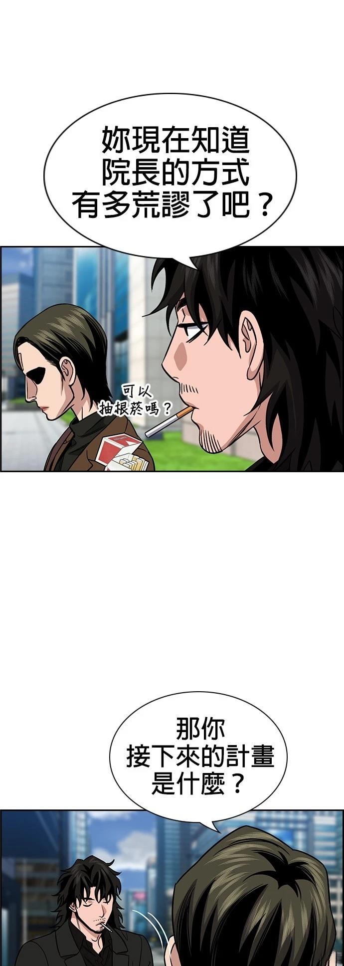 第176话45