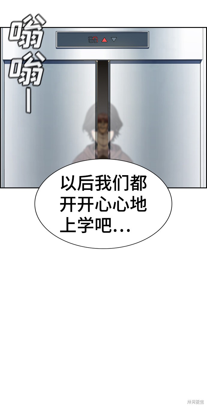 第57话53