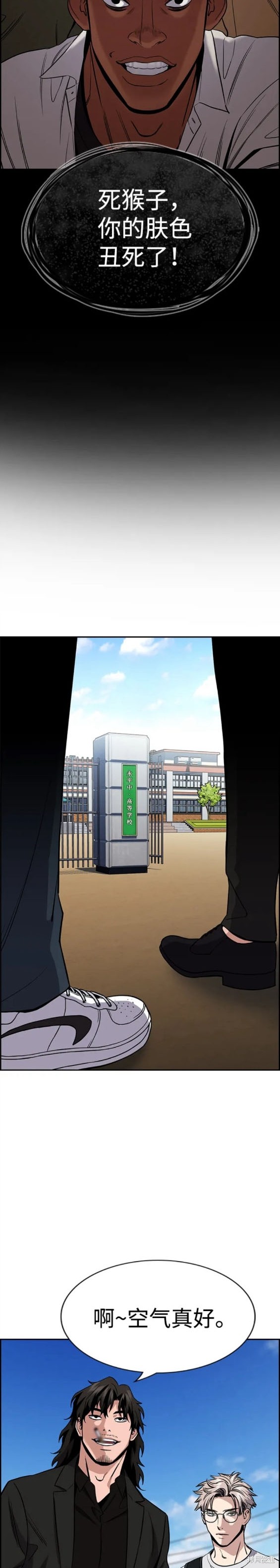 第124话16