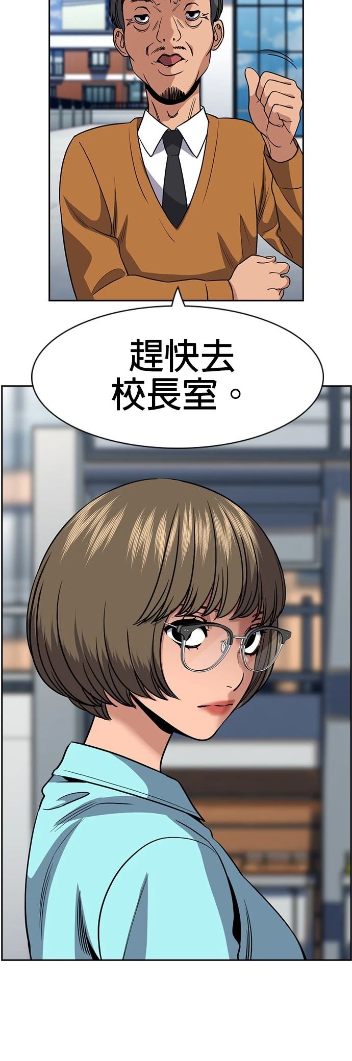 第167话45