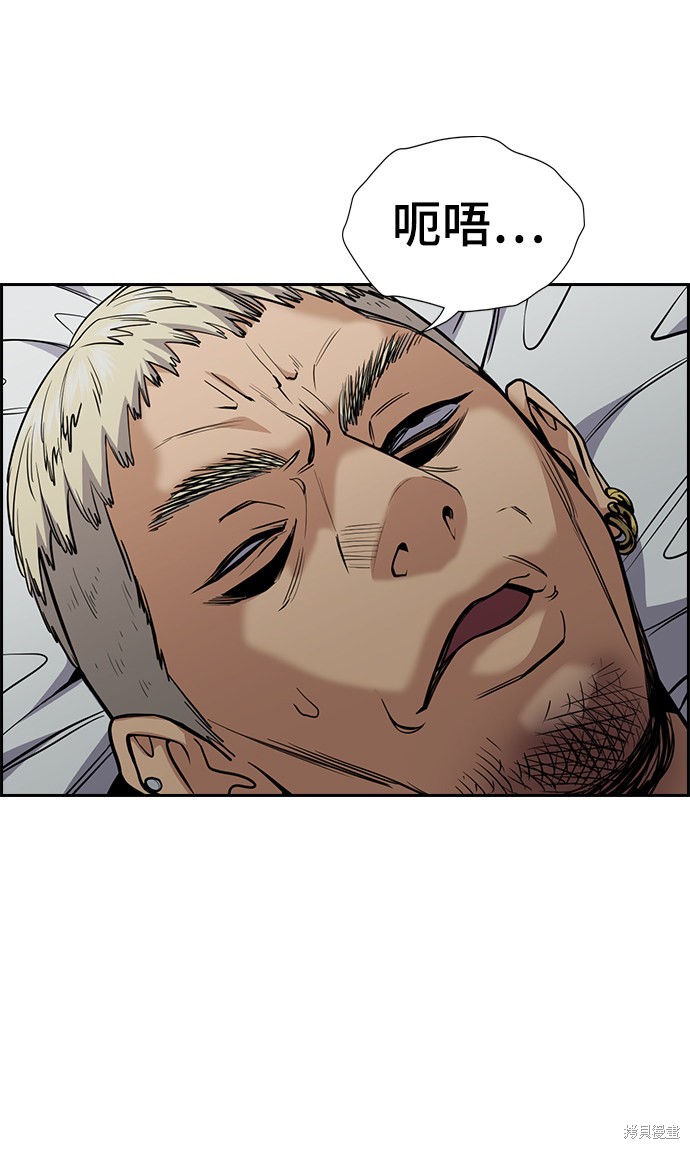 第48话57