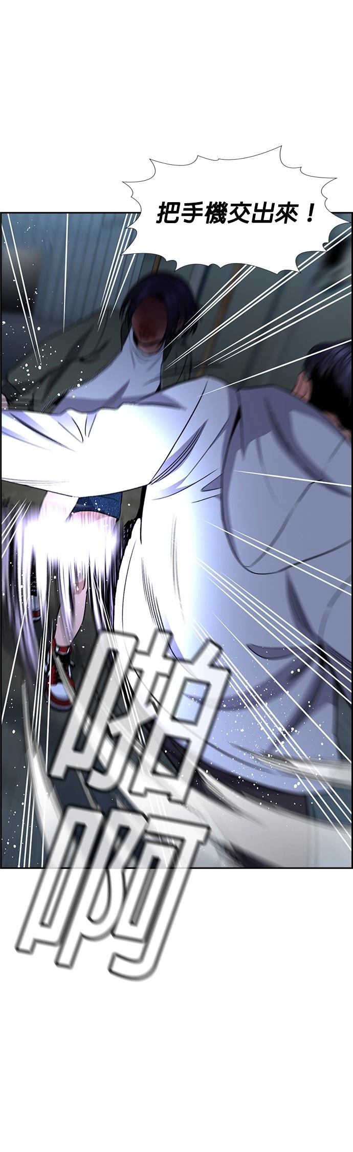 第181话22