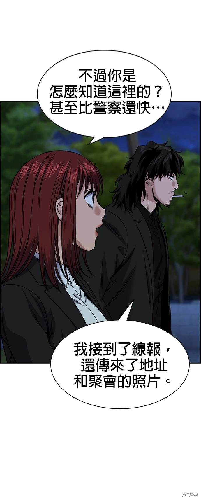 第146话54