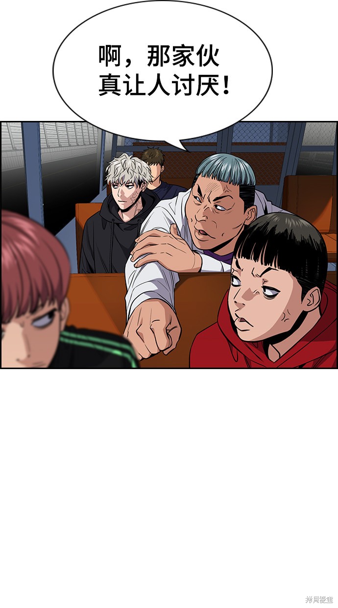 第34话24