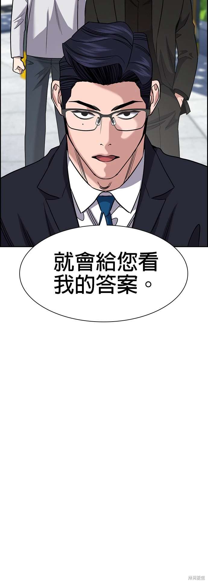第155话41